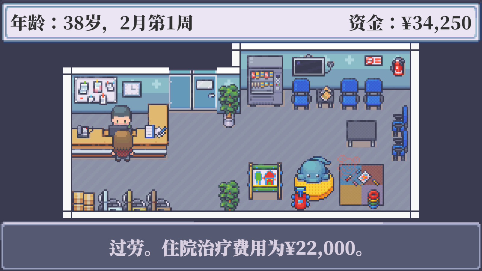 生活模拟游戏《孤独的独立游戏开发者的一生》Steam页面上线，年内发售！