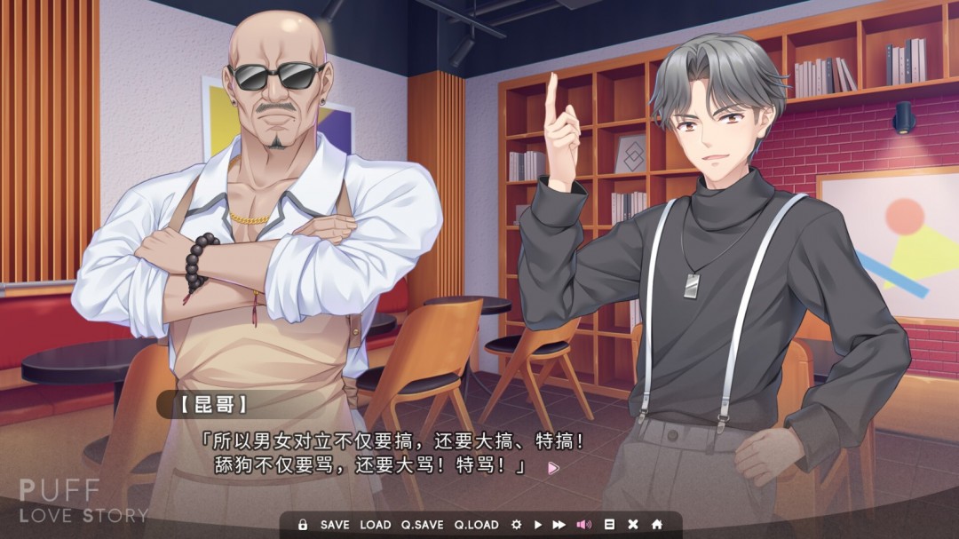 短篇恋爱AVG《泡芙爱情故事》Steam页面上线，年内发售！
