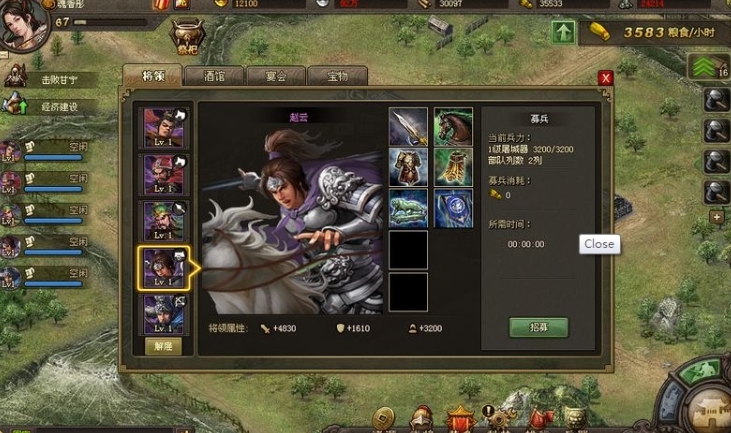 攻城掠地赵云觉醒了过后酒怎么办