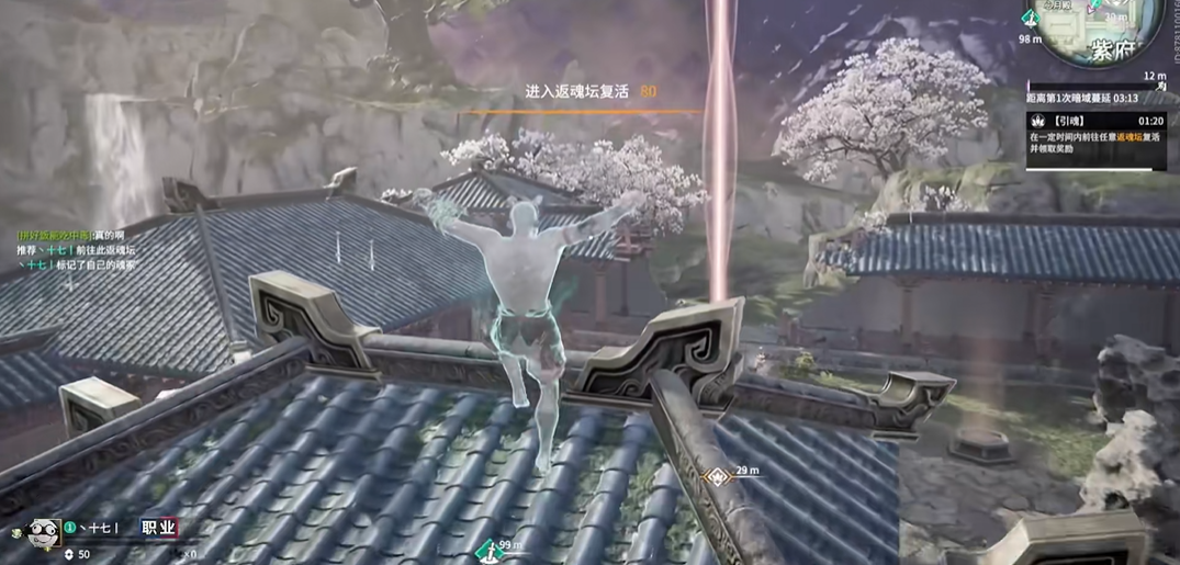 永劫无间什么时候可以返魂