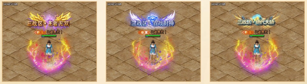 《剑侠世界端游》第二届战区巅峰赛今日开启报名，千人竞技、热血比武！