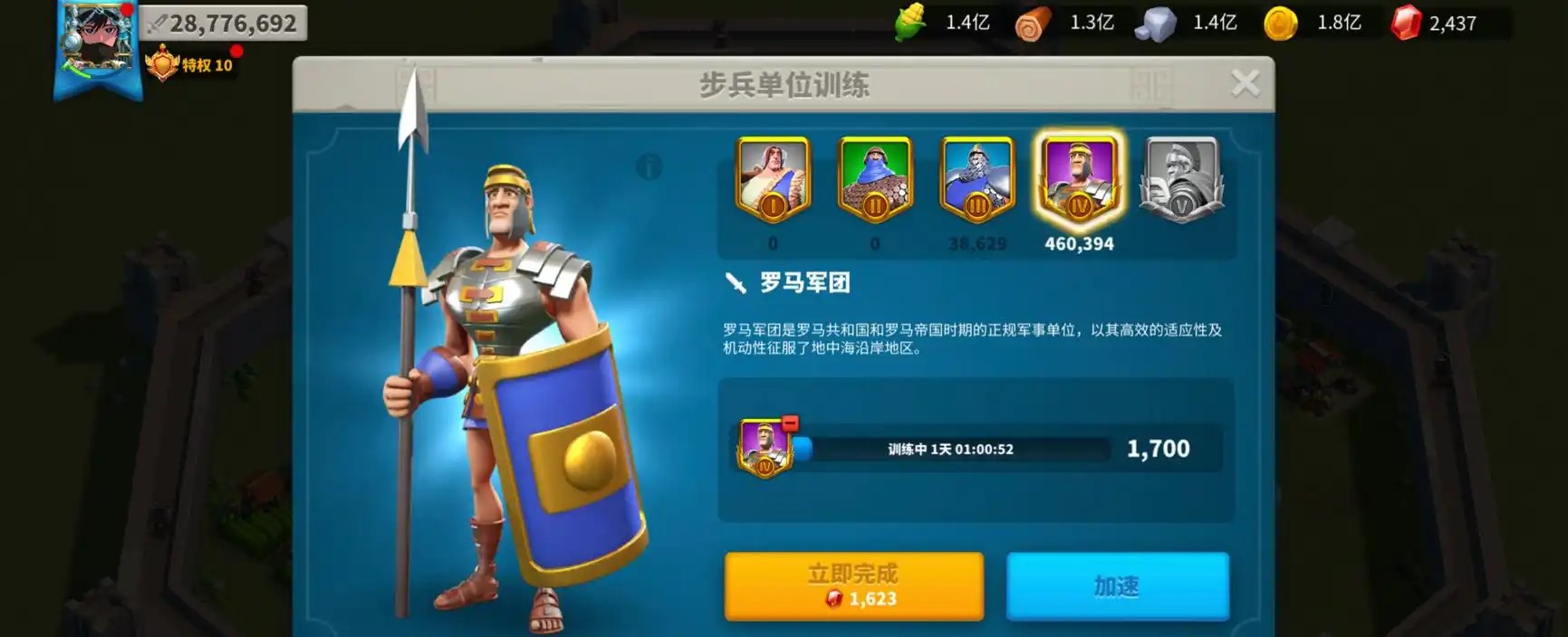 万国觉醒怎么把部队简化