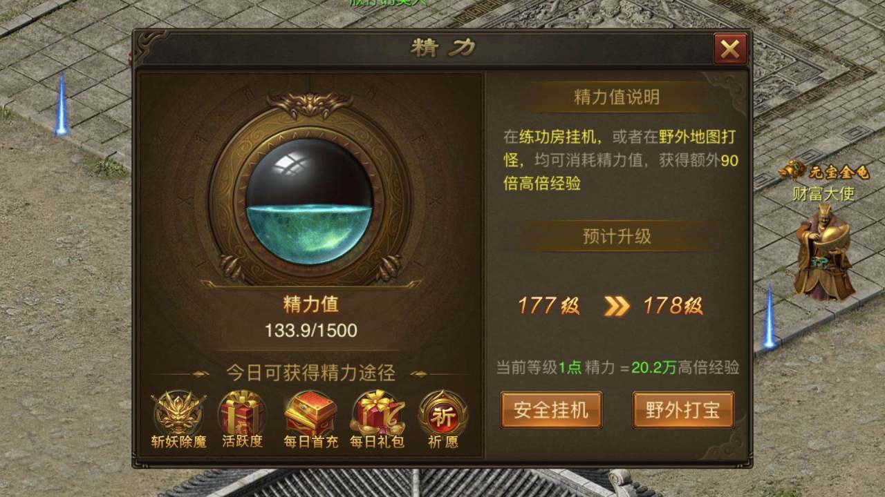 末日沙城的矿洞怎么进 地区、功能解锁方法