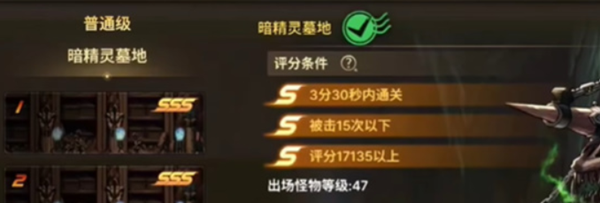dnf手游骨戒怎么获得-骨戒获取方法