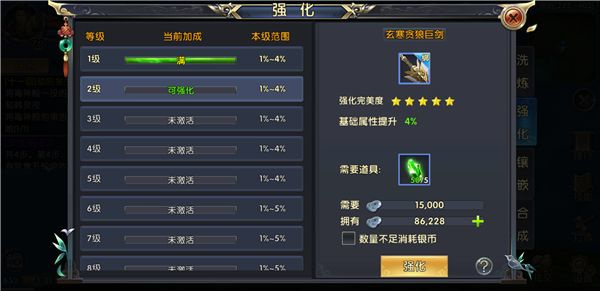 卧虎藏龙武器怎么买