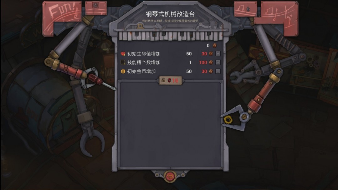 冒险游戏《机器塔2984》Steam页面上线，年内发售！
