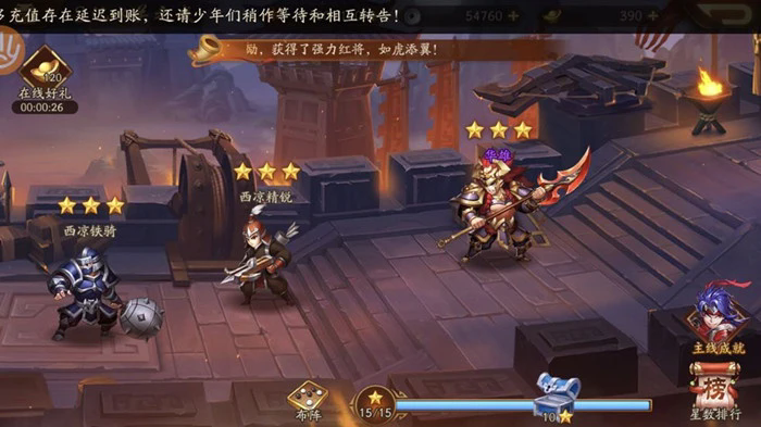 少年三国志2兵符怎么装备