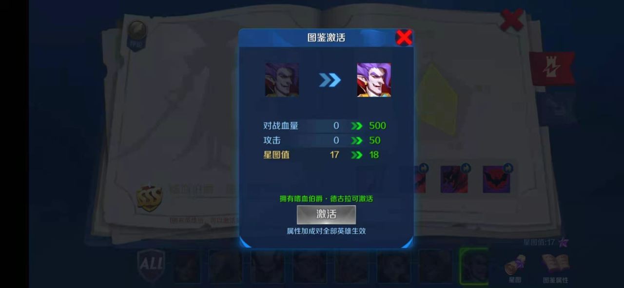 塔塔帝国吸血鬼怎么获得 吸血鬼技能一览