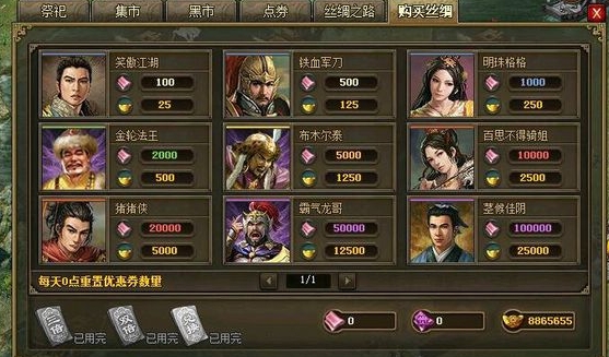 攻城掠地怎么快速刷等级