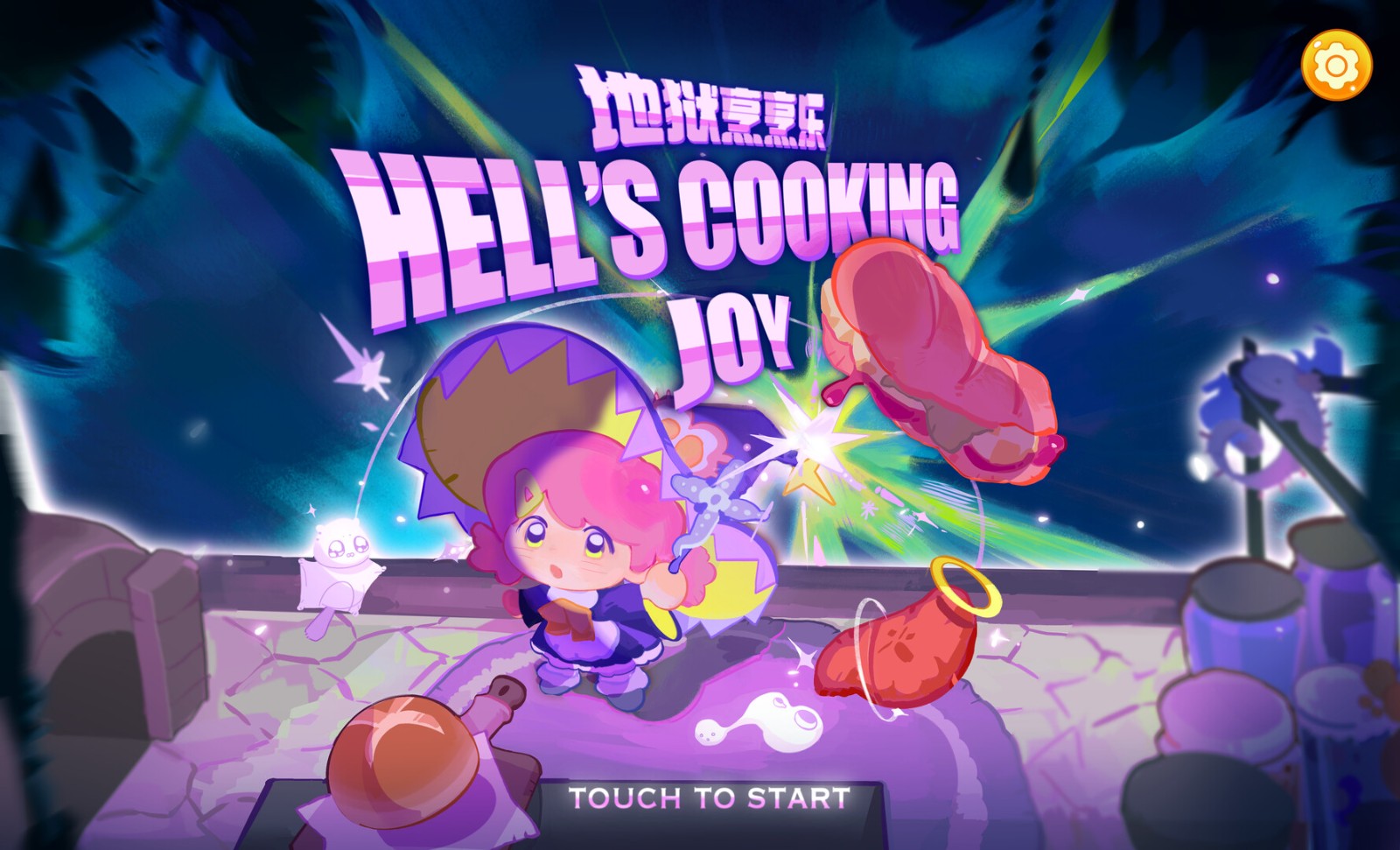 模拟经营游戏《地狱烹烹乐》Steam页面上线，发售日待定！