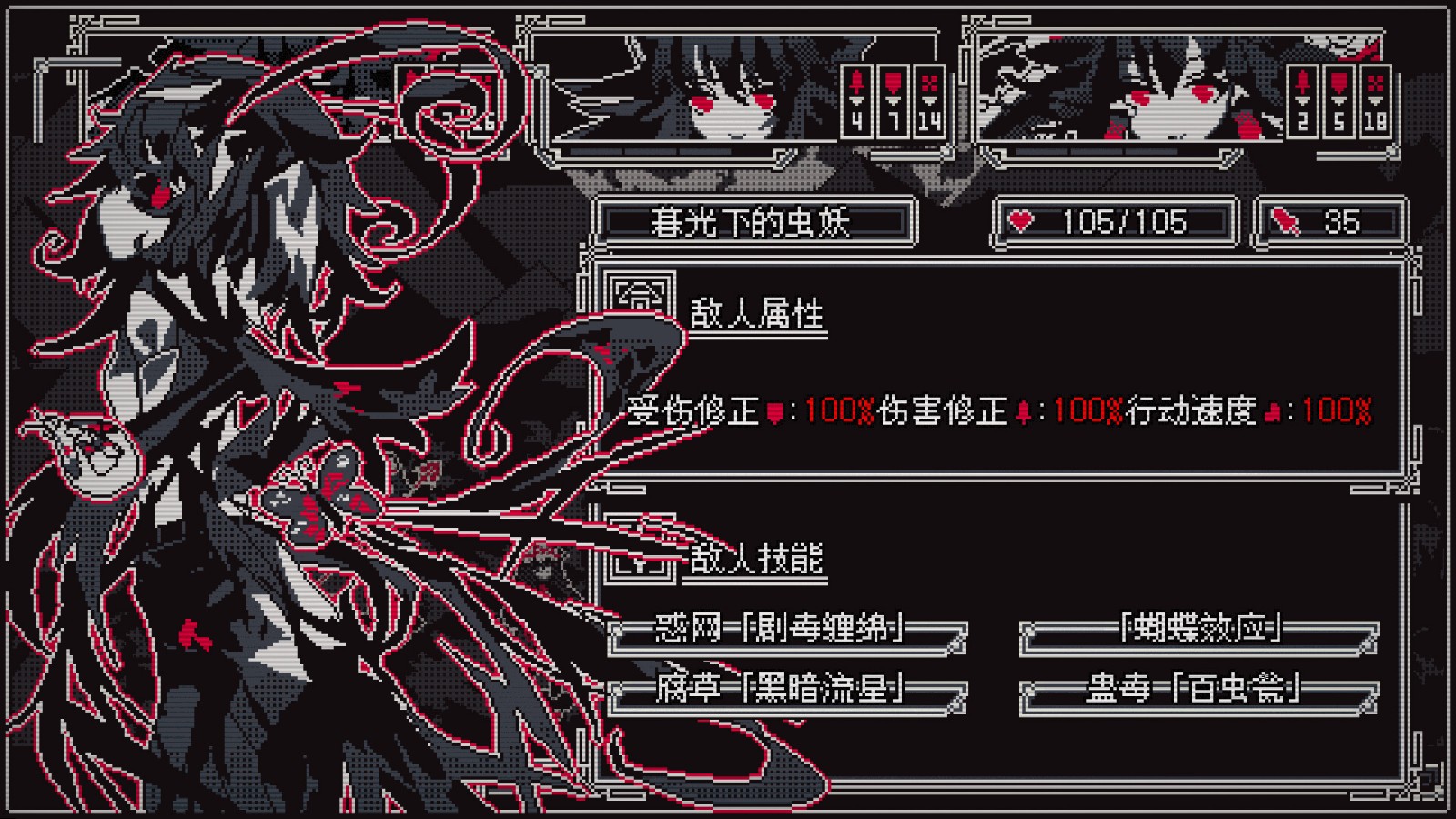 东方同人游戏《东方诡夜行》Steam页面上线，支持中文！