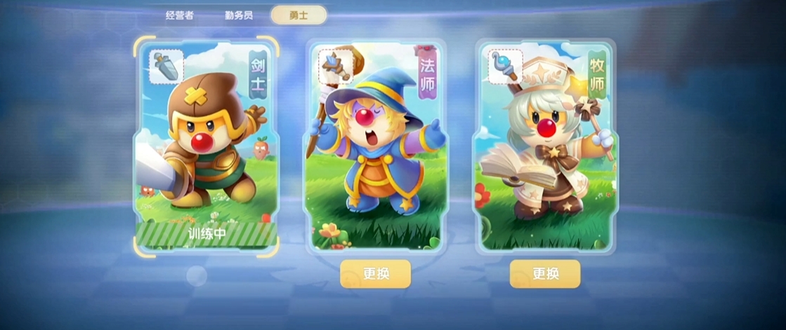 摩尔庄园手游力量怎么升