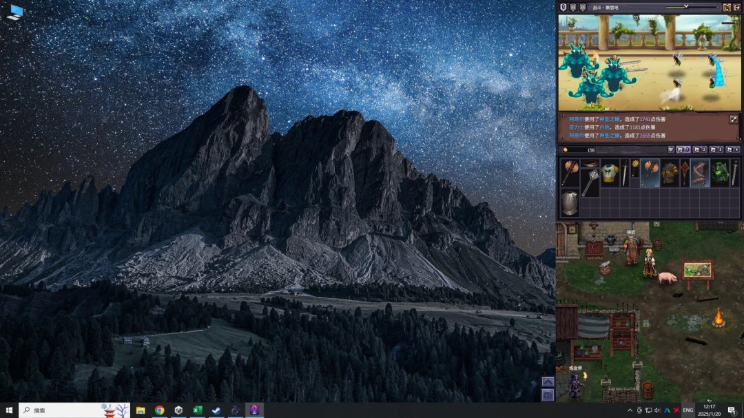 挂机游戏《巴尔的遗产》Steam页面开放，支持简中！