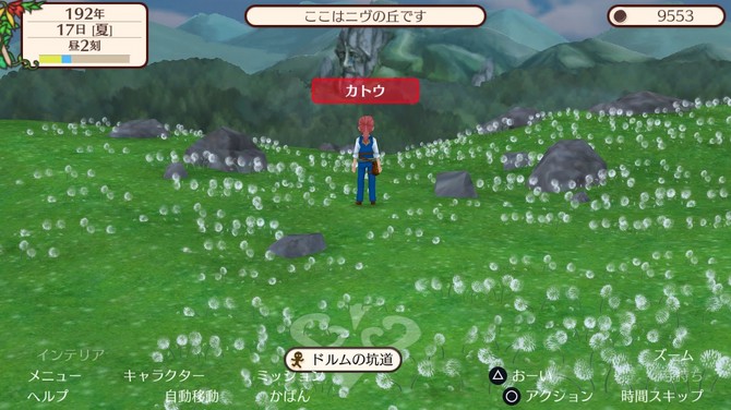 沙盒生活模拟《幻想国物语》Steam版明年1月推出！