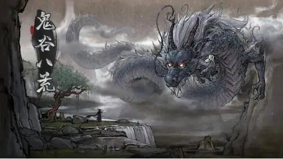 《鬼谷八荒》天命与异人版本预告片公开，新DLC《五朵金花》开启预购！ 