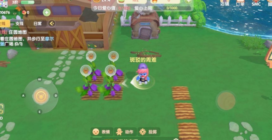 摩尔庄园怎么刷声望