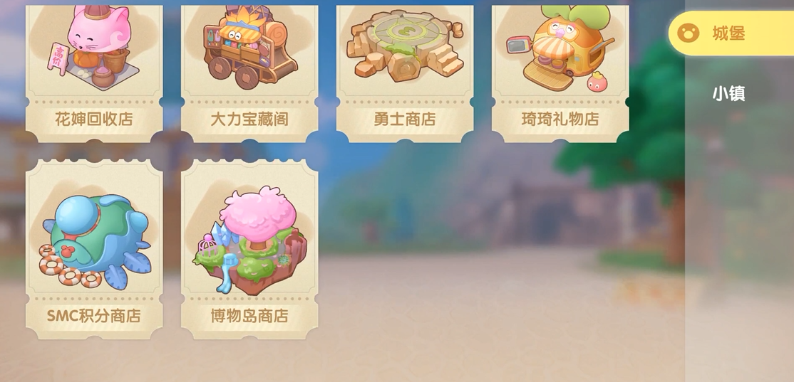 摩尔庄园手游博物馆怎么玩
