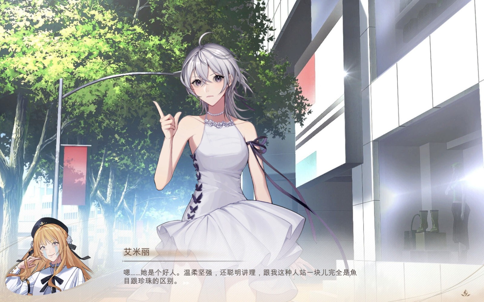 多结局的恋爱养成游戏《恶役大小姐不干啦》Steam页面上线，预计明年发售！