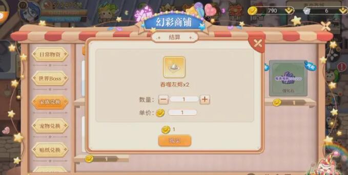QQ截图20240518171651.jpg