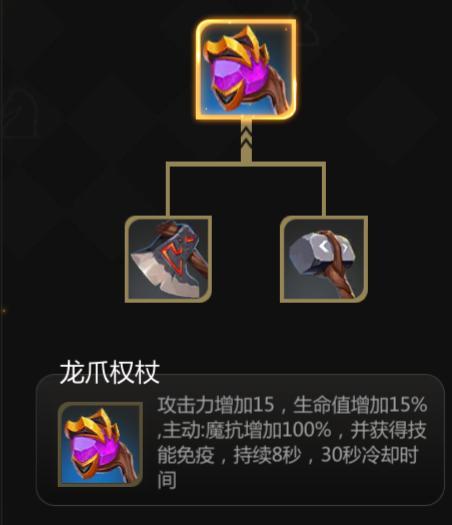 多多自走棋装备怎么分配?龙法阵容装备推荐 多多自走棋装备怎么分配?龙法阵容装备推荐