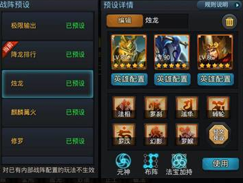 乱斗西游玉皇2阶怎么打