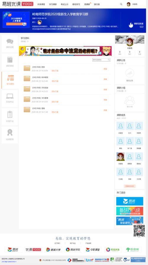 微信行程码定位时间
