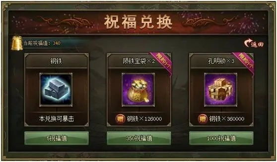 攻城掠地金币怎么用合适