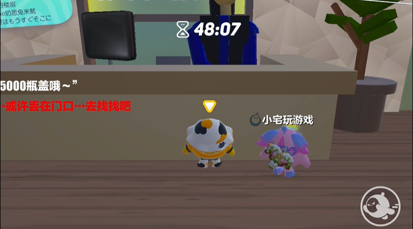 蛋仔派对不存在的楼层怎么进去