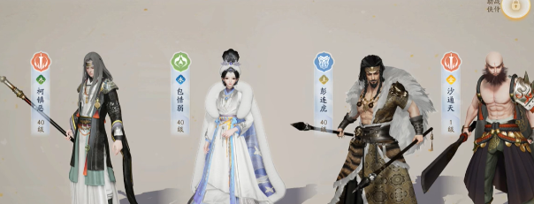 射雕手游侠侍怎么跟随