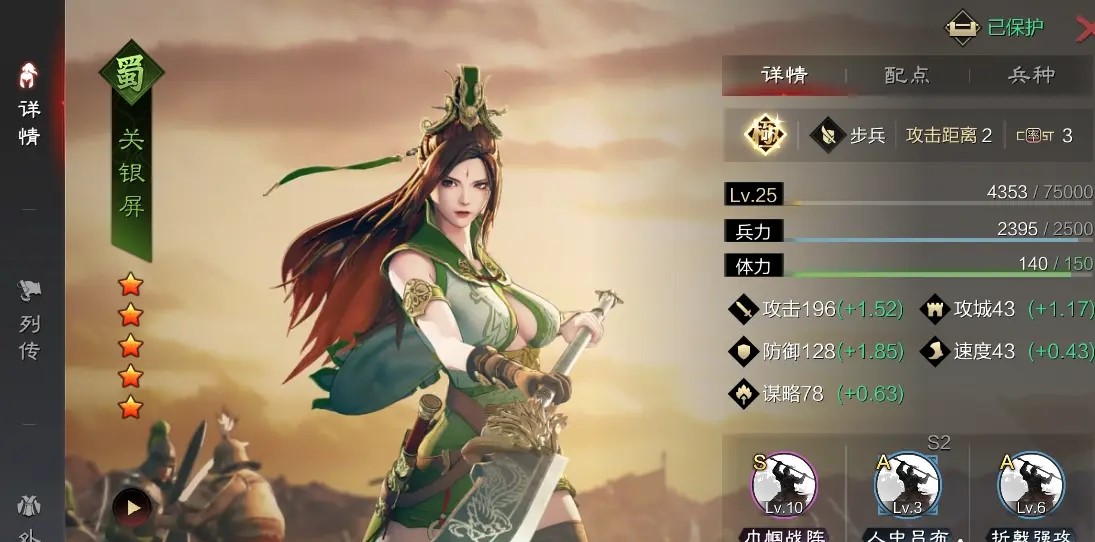 率土之滨张机为什么带重整旗鼓