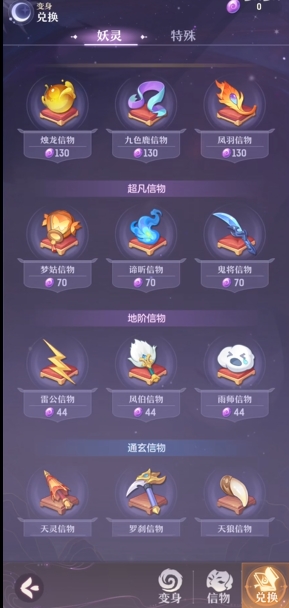 长安幻想零氪龙宫怎么玩
