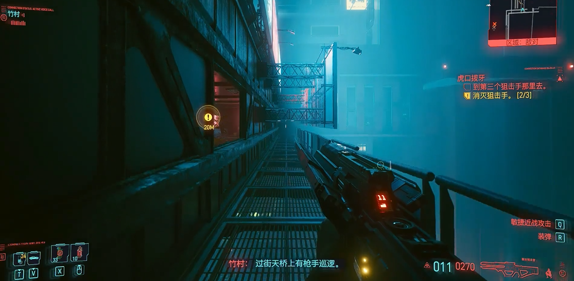赛博朋克2077日本街在哪