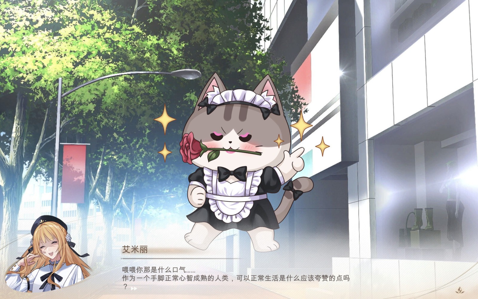 多结局的恋爱养成游戏《恶役大小姐不干啦》Steam页面上线，预计明年发售！