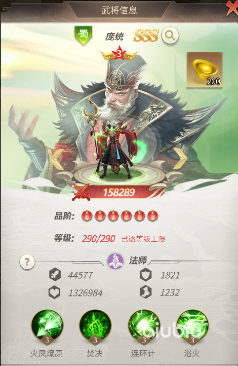 称王魏蜀吴最强武将都有谁 称王魏蜀吴最强武将介绍
