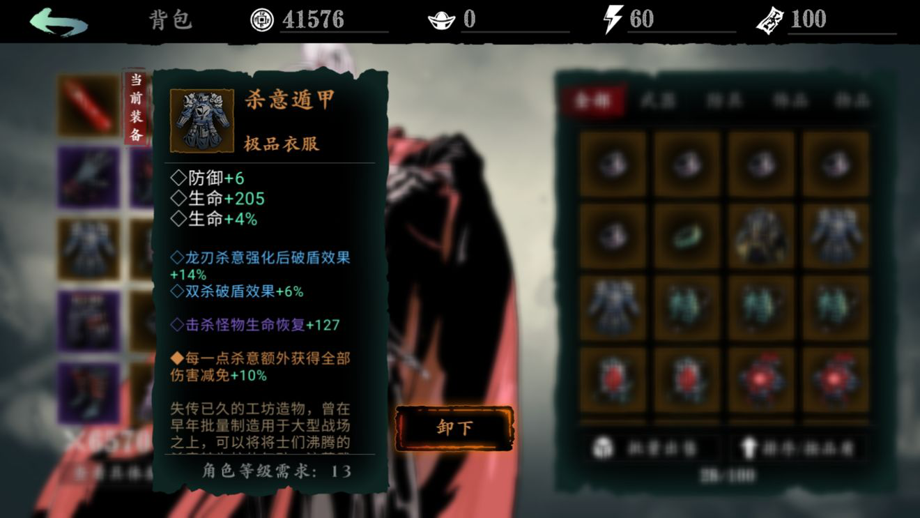 影之刃3千转万劫妖刀在哪掉落