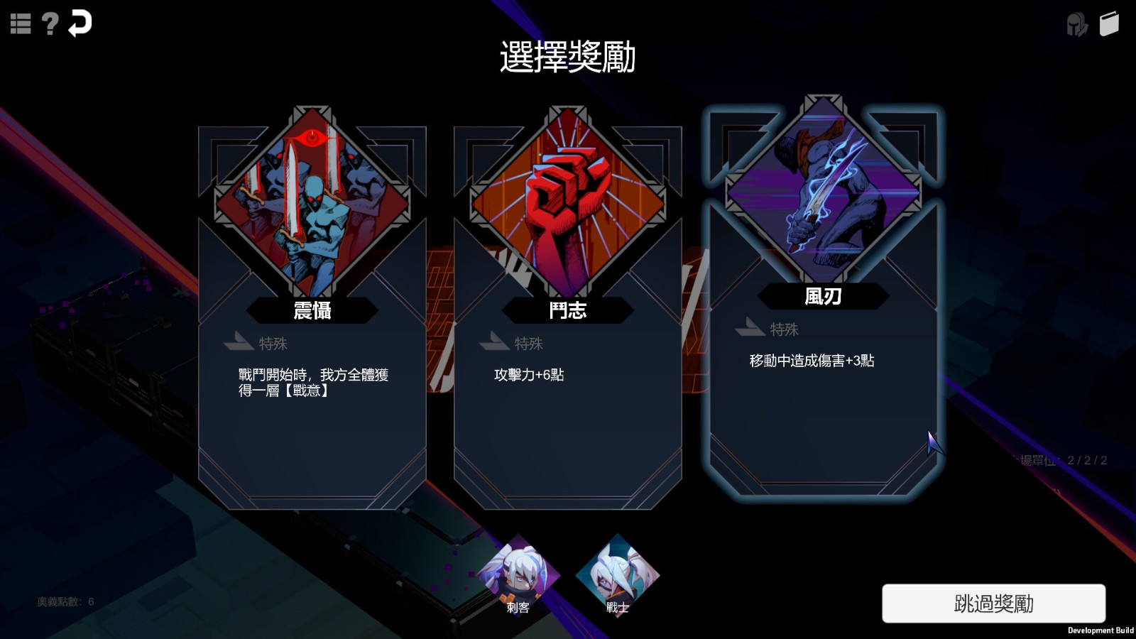 肉鸽《镜地猎杀》Steam页面上线，支持中文！