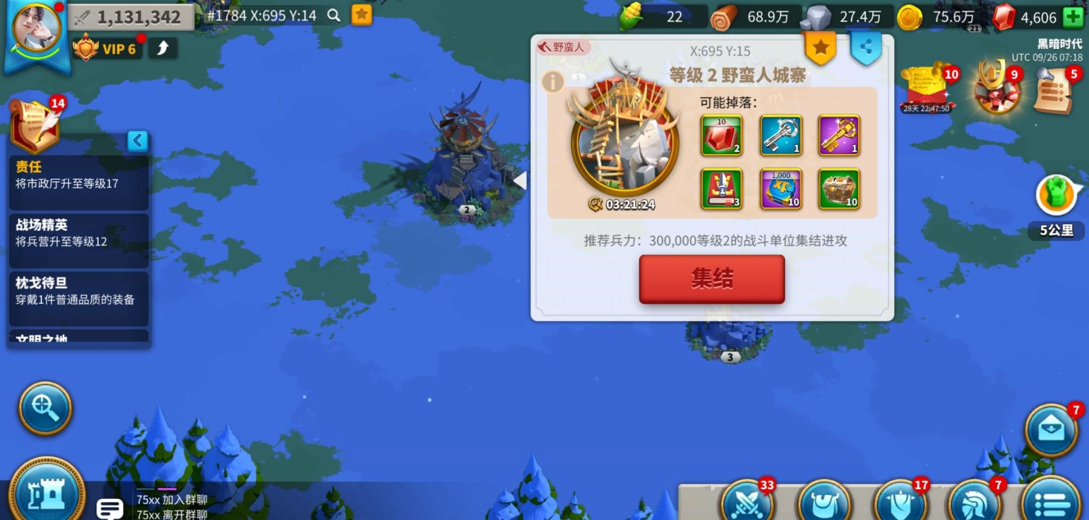 万国觉醒如何快速获得材料