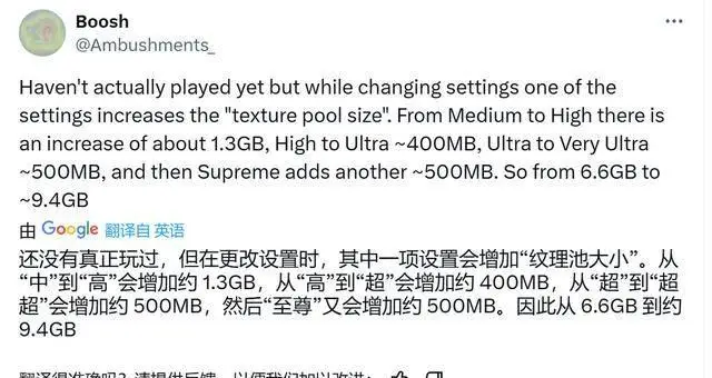 《夺宝奇兵：古老之圈》性能测试 显存低于12G的显卡都沦陷了！