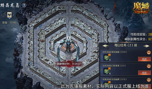 轻松领副宠，魔域口袋版黑龙养成攻略！