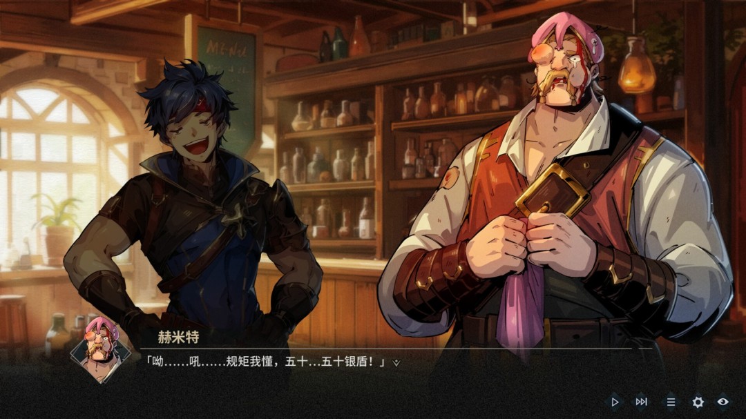 视觉小说《弃种：叮叮与圣剑》Steam页面开放，年内发售！