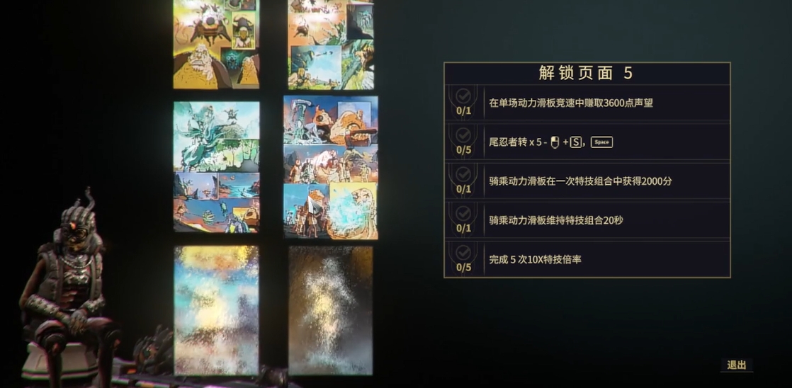 星际战甲高难度挑战在哪