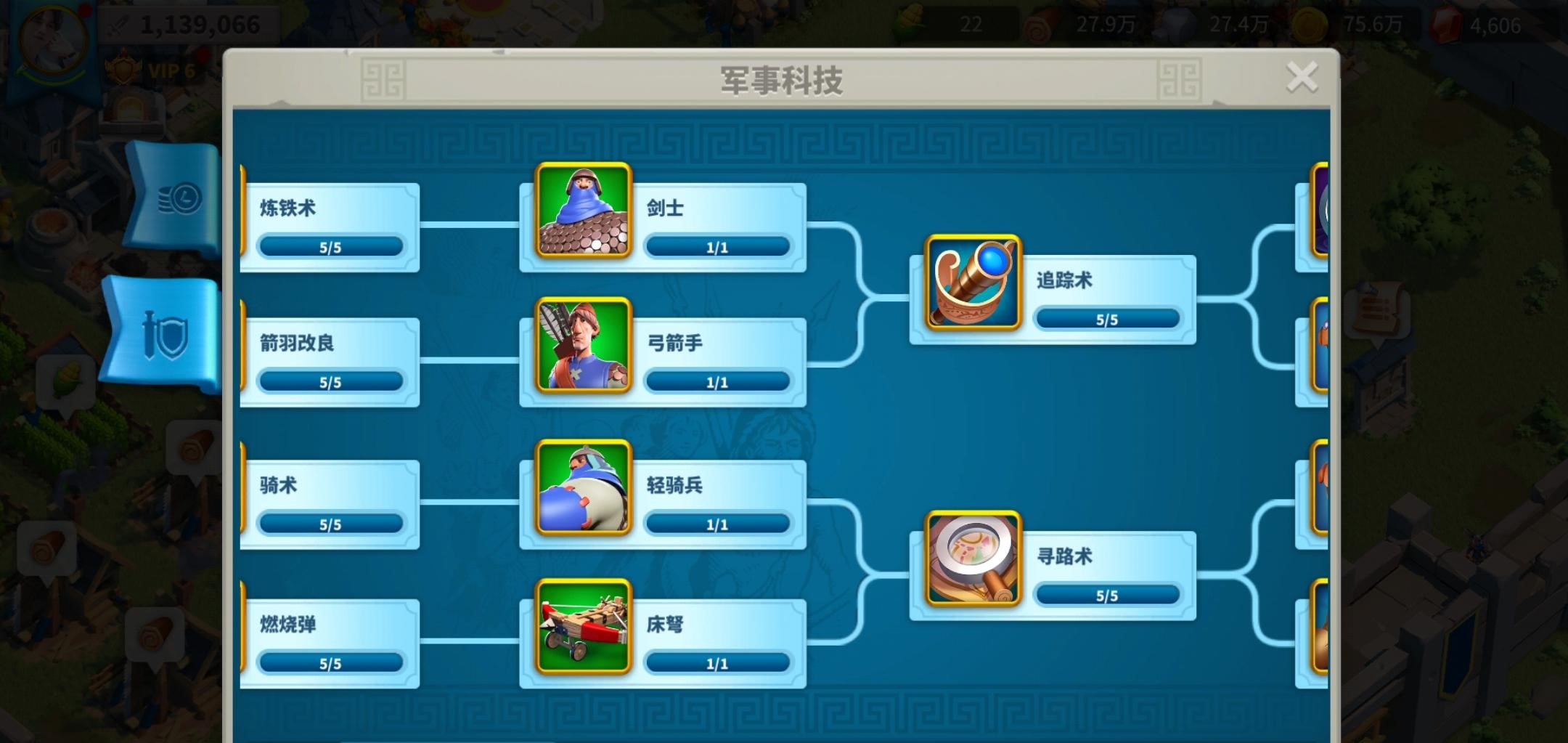 万国觉醒怎么快速升杀伤力
