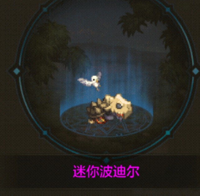 DNF手游双尊限时返场，魔影幻形礼包新模式上线，每周奖励提升等你来拿！