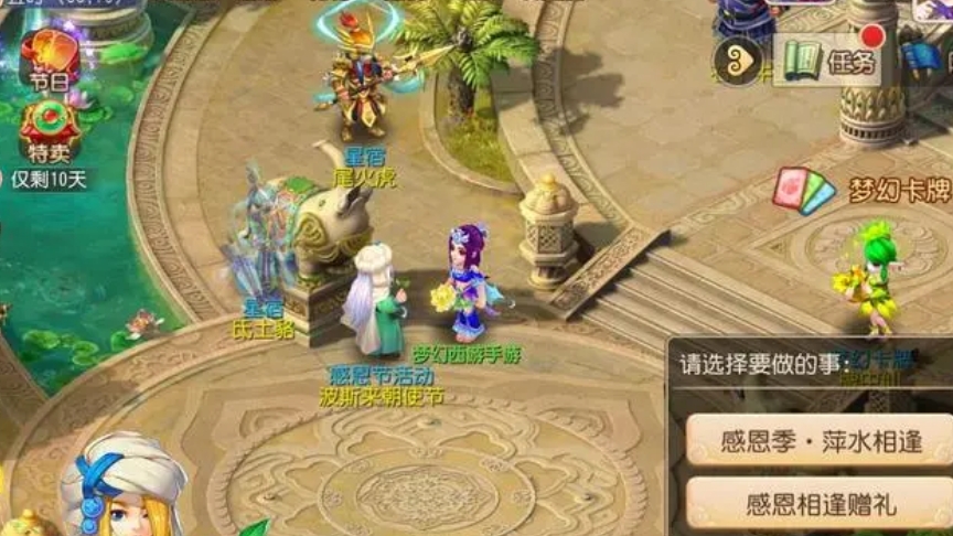 梦幻西游星曜盘怎么玩