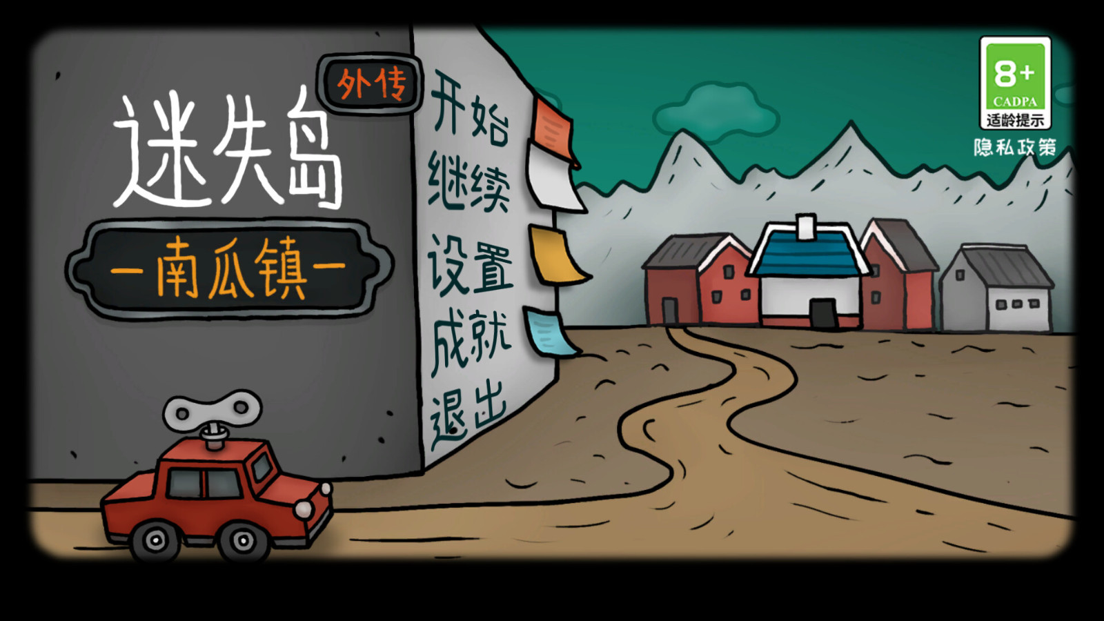 解谜游戏《迷失岛外传南瓜镇》Steam页面上线，发售日期待定！