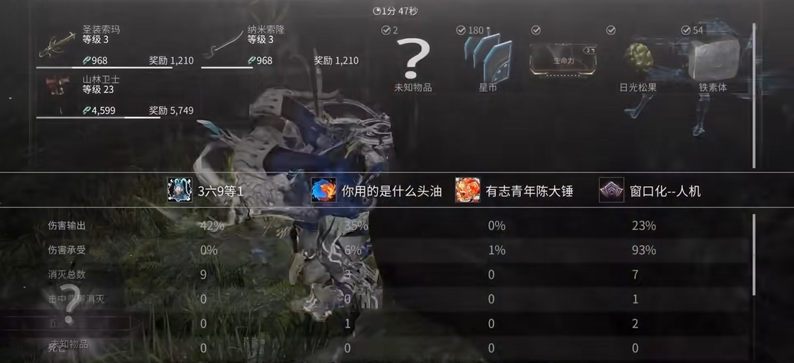 星际战甲三种药剂怎么用