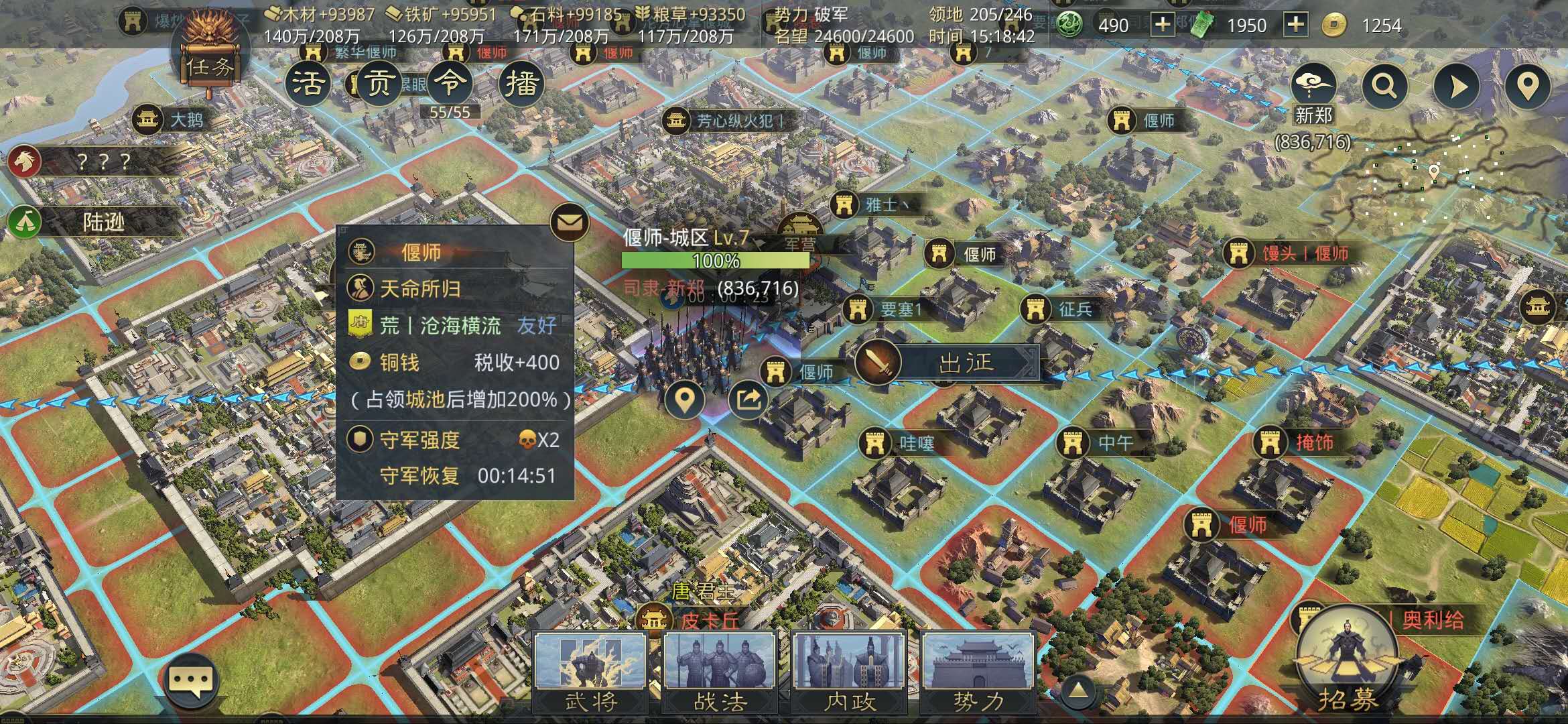 率土之滨卡免怎么破