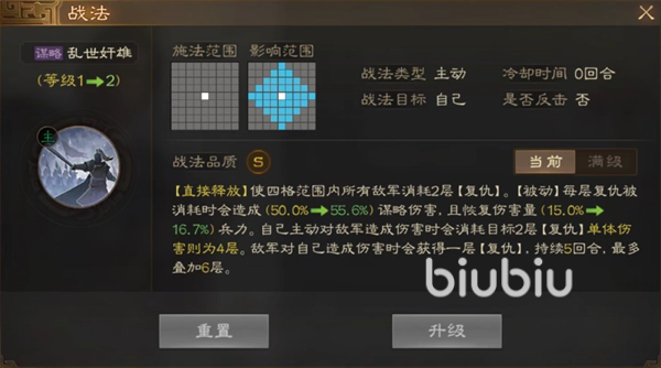 三国志战棋版曹操怎么玩 武将曹操用法全面解析
