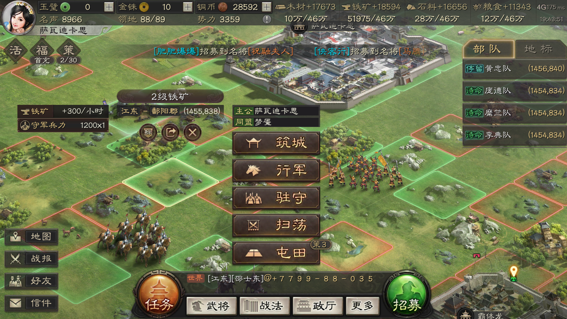 三国志战略版怎么才能赚金币