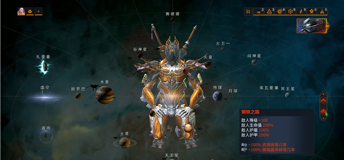 星际战甲钢铁之路武器推荐什么